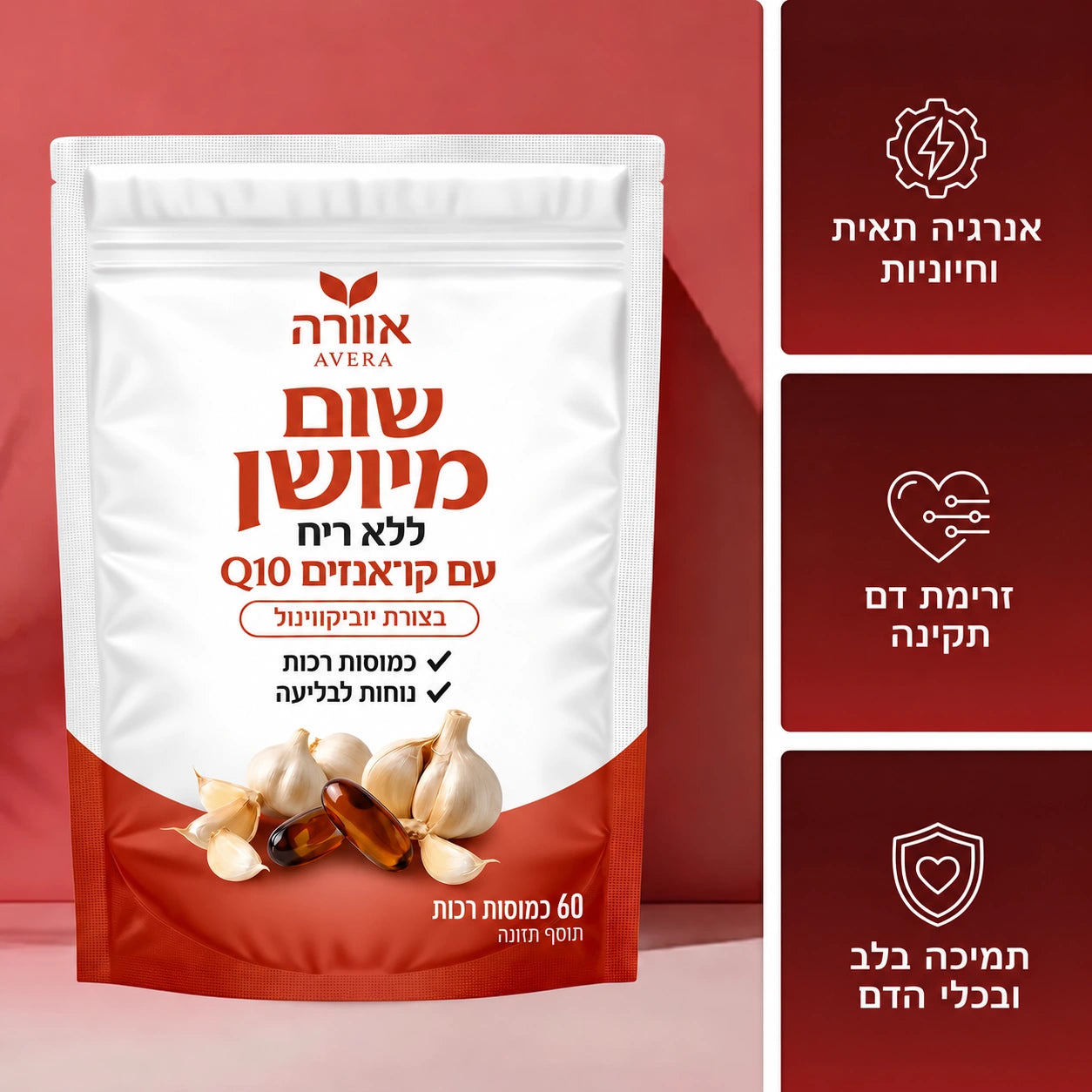 תמונת מוצר 1