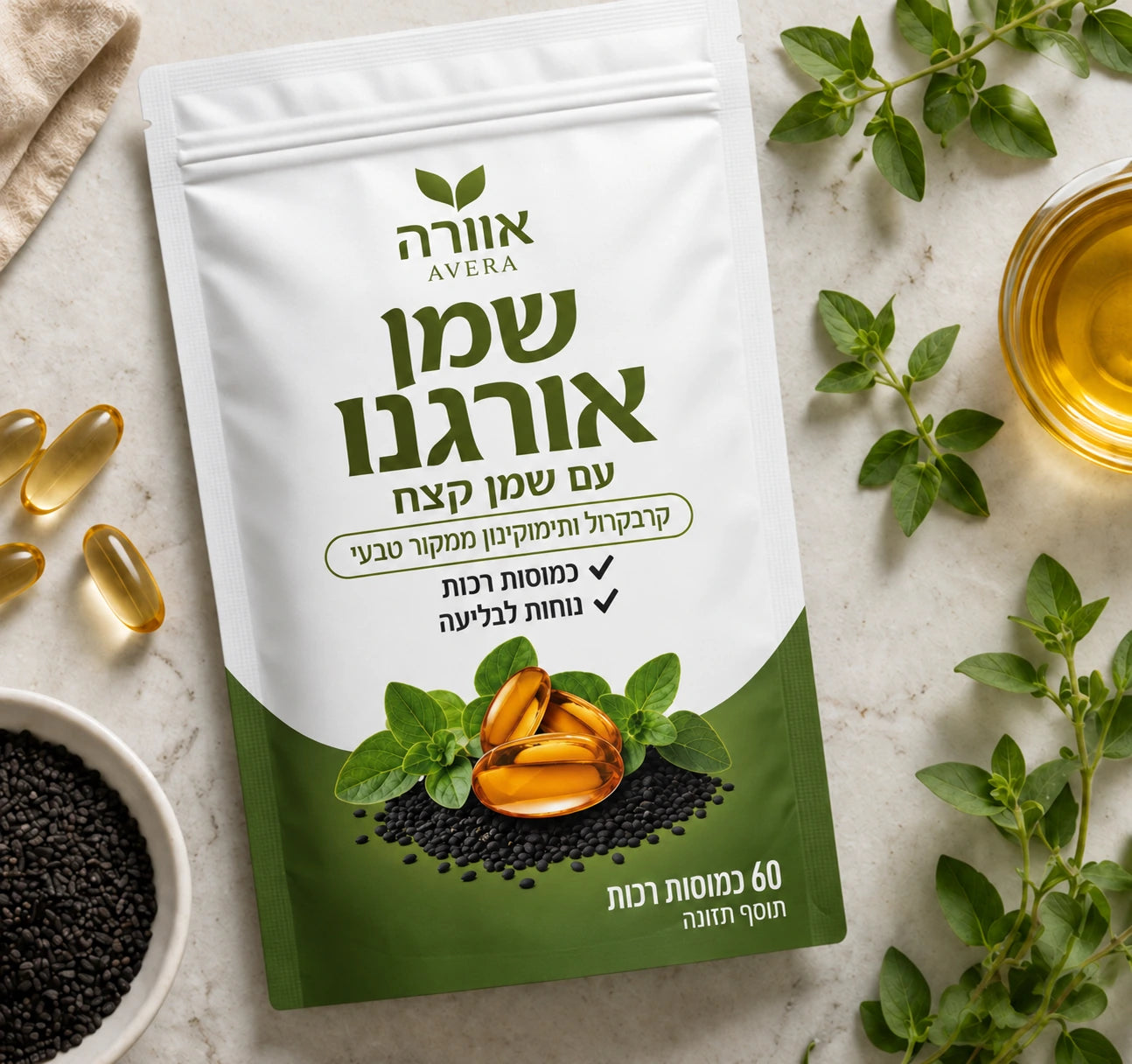 הבריאות הופכת לשגרה