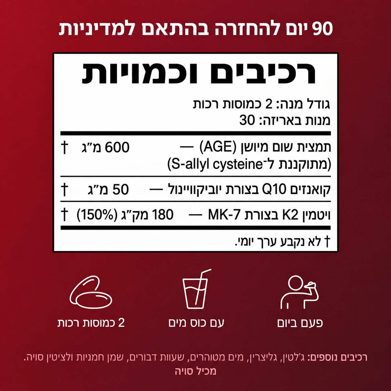 תמונת מוצר 6