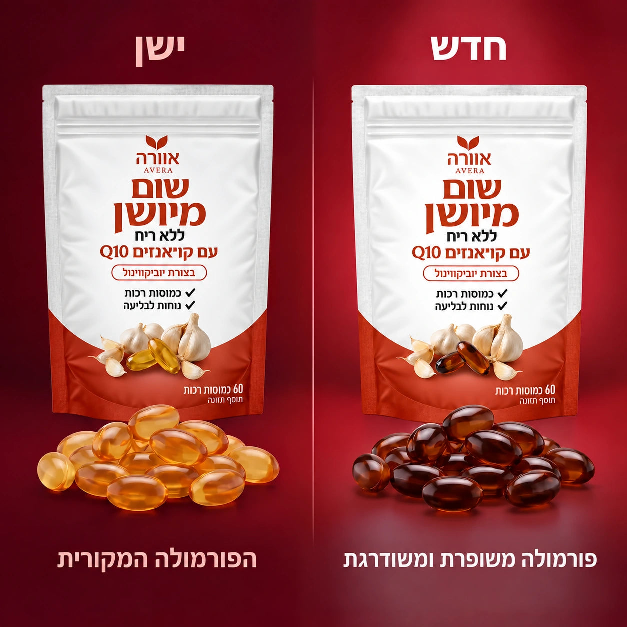תמונת מוצר 2