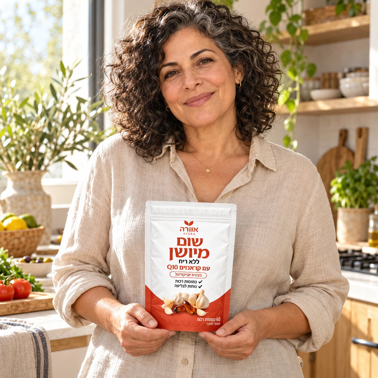 אוורה — שום מיושן ללא ריח