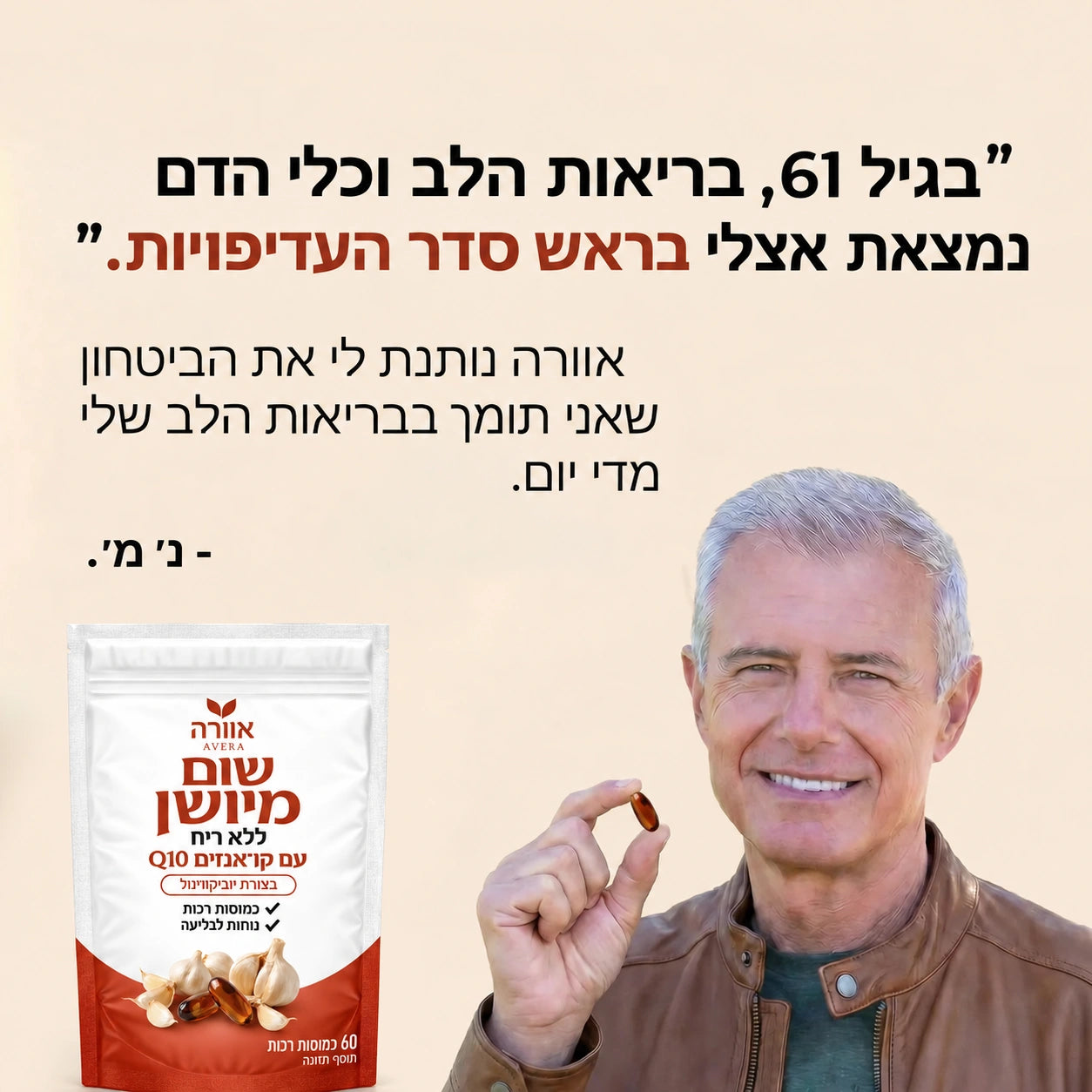 תמונת מוצר 7