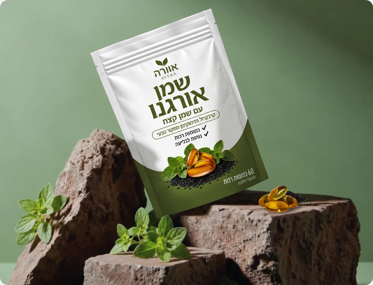 מוכנים לקחת שליטה?