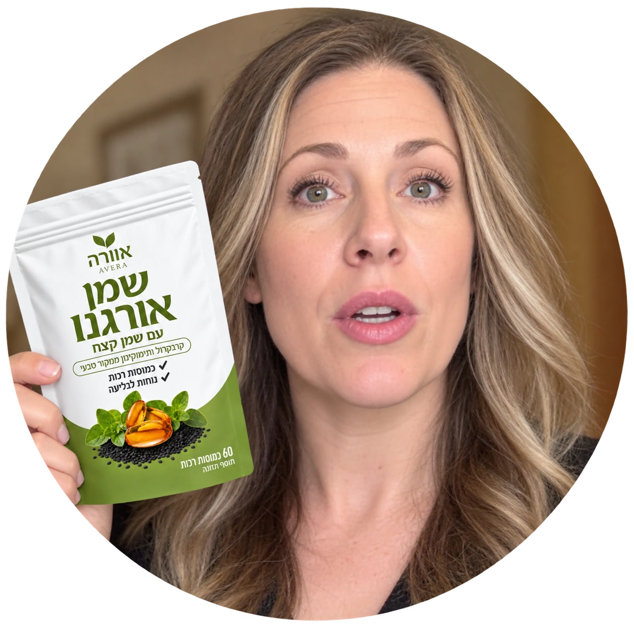 תמונת לקוחה