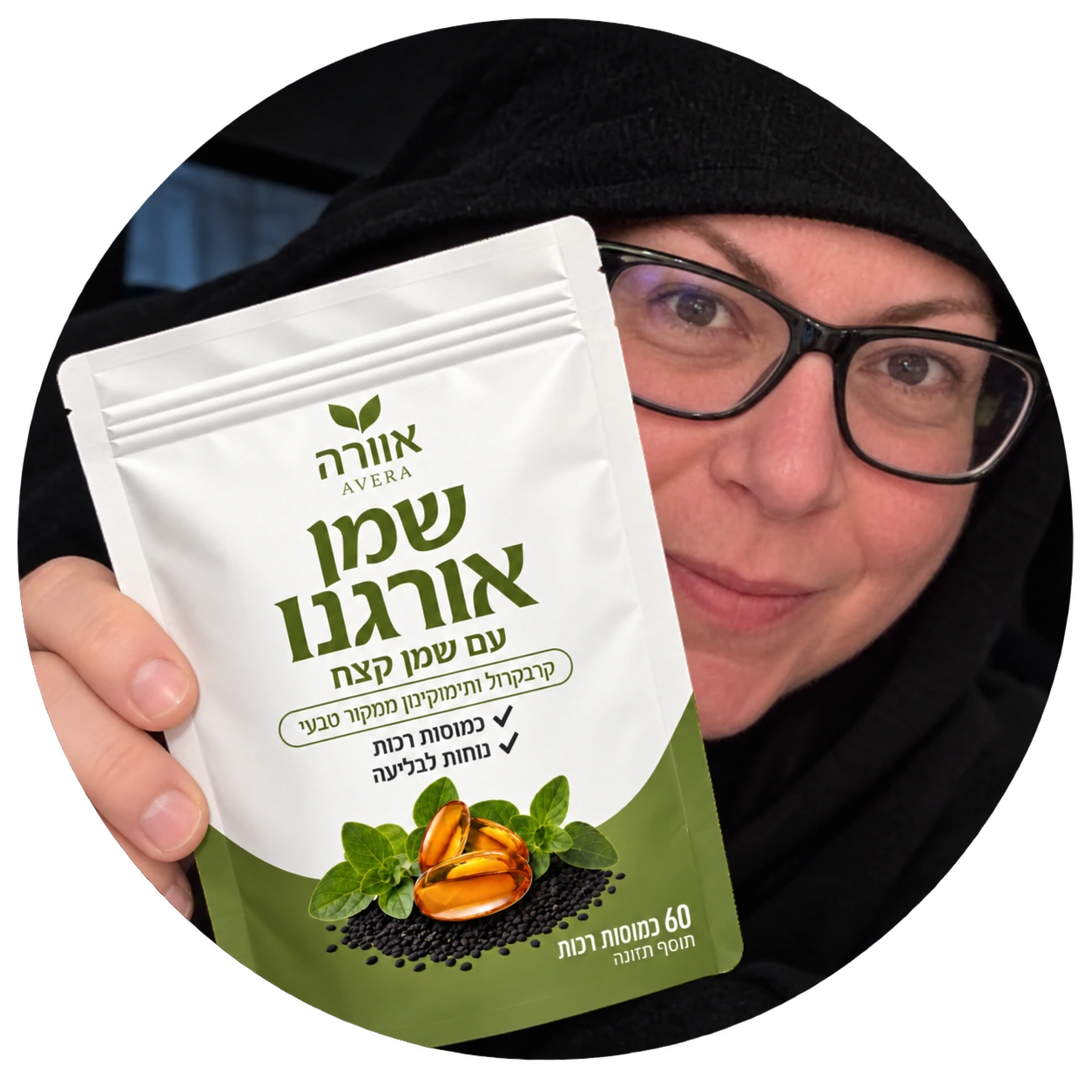 ביקורות אוורה