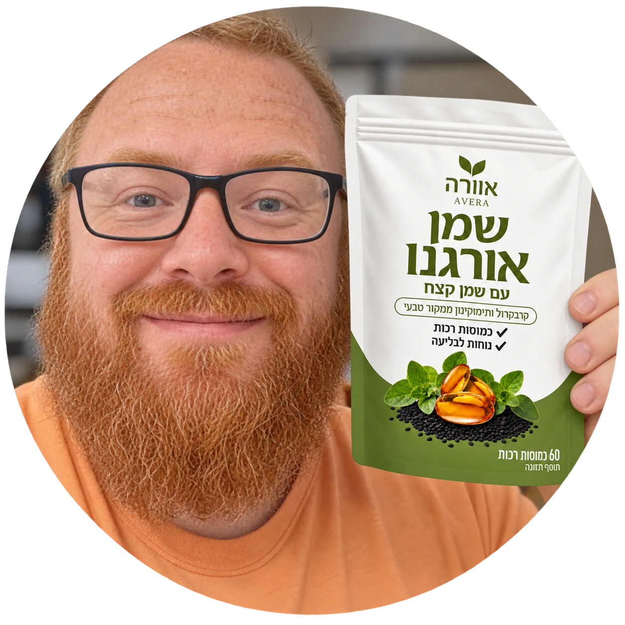 ביקורות אוורה