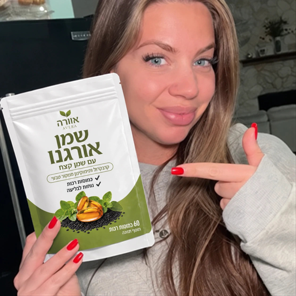 ביקורות על שמן האורגנו של אוורה